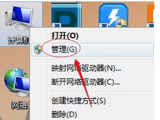 Win7桌面突然变成经典主题怎么恢复