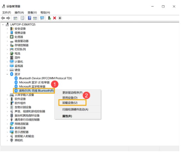 Win10笔记本电脑搜索不到蓝牙设备