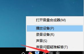 Win10声音调到100都很小怎么办