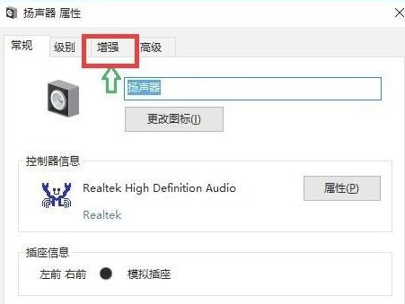 Win10声音调到100都很小怎么办