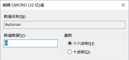 禁止Win10自动删除缩略图缓存