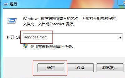 Win7设备和打印机一直读条