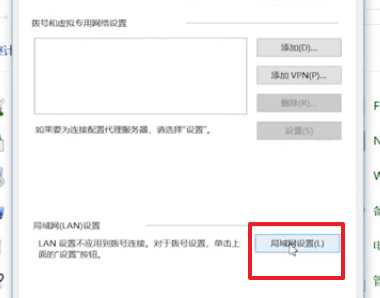 Outlook输入正确的密码却提示邮箱密码