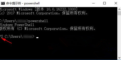 Win10应用商店图标变黑色