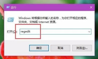 Win10电脑屏幕亮度无法调节怎么解决