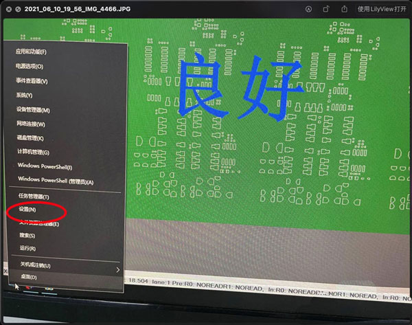 Win11系统网络属性能复制吗