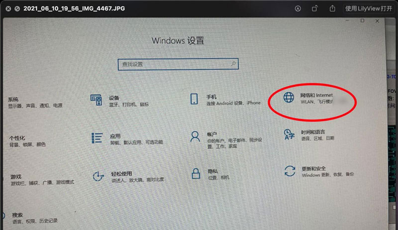 Win11系统网络属性能复制吗