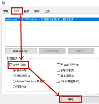 Win8桌面有图标删不掉怎么解决