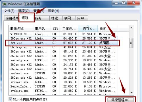 Win10重置系统后开始菜单打不开了