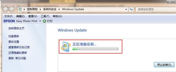 Win7怎么升级Win11