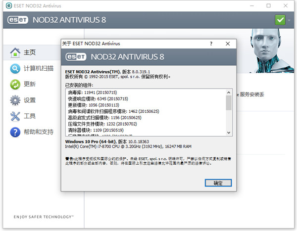 Eset Endpoint Antivirus