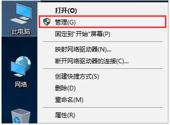 Win10怎么合并磁盘分区