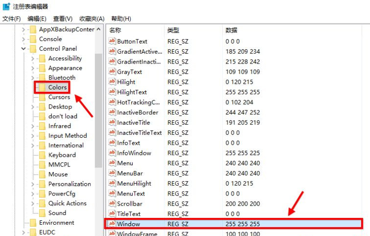 Win10如何设置豆沙