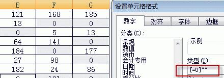 Win11系统下Excel怎么把0变成空白