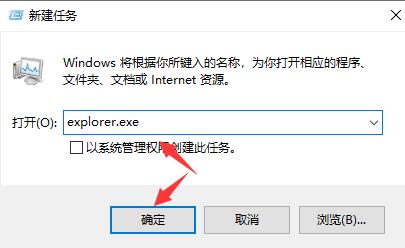 Win10系统死机但是鼠标能动怎么处理