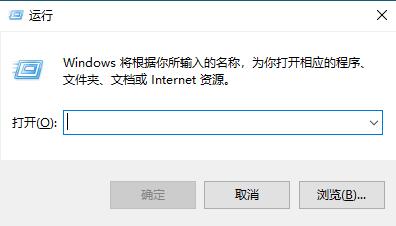 Win10关闭自动更新怎么还是更新了