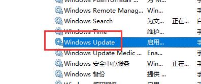 Win10关闭自动更新怎么还是更新了