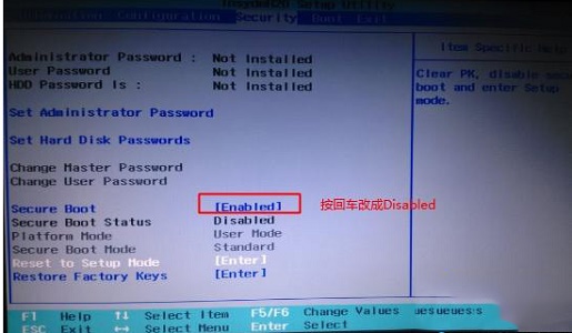 Win10安全引导策略保护怎么关闭