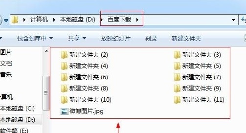 Win7怎么设置文件夹显示方式