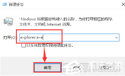 Win10资源管理器占用内存高如何解决