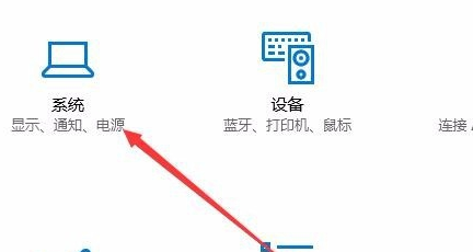 Win10如何切换虚拟桌面