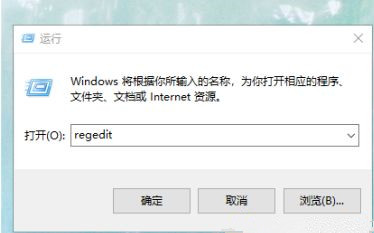 Win10用户文件夹名称如何更改