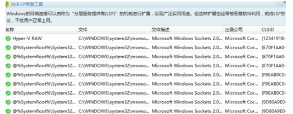 Win10系统Steam游戏出现闪退