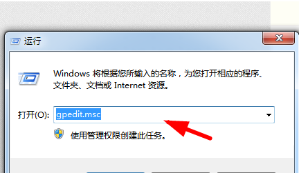 Win7老是自动安装软件怎么办