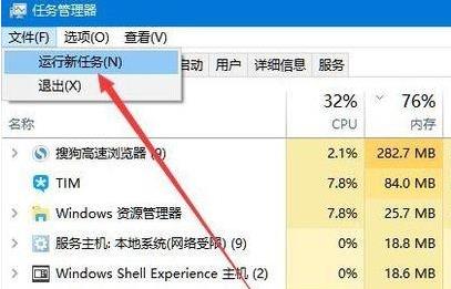 Win11桌面没有图标怎么解决