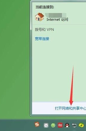 Win10断开网络后怎么重新连接