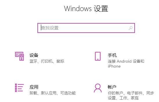 Win11系统edge打不开如何解决