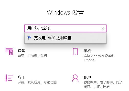 Win11系统edge打不开如何解决