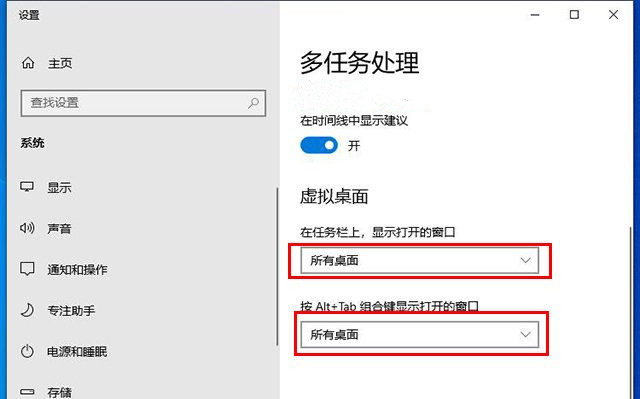 游戏切换到桌面会黑屏几秒怎么解决