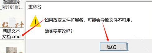 怎么设置电脑一键关机和重启