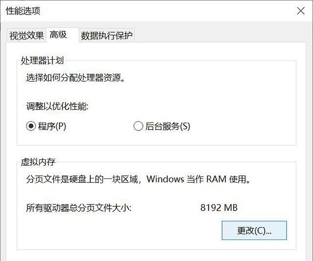 Win10系统经常memory management蓝屏