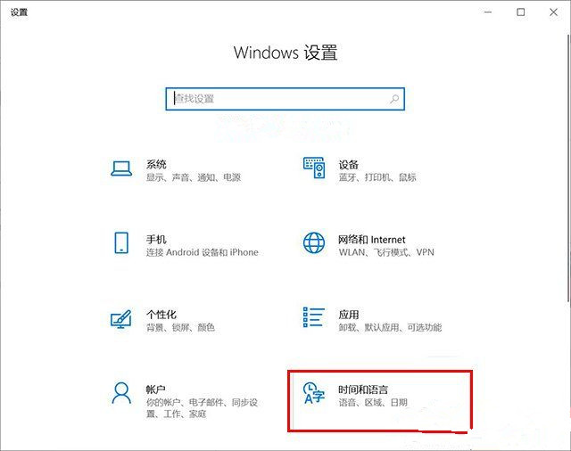 Win10系统输入中文变成问号