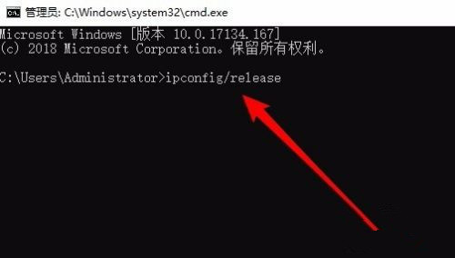 Win10系统IP地址冲突如何解决