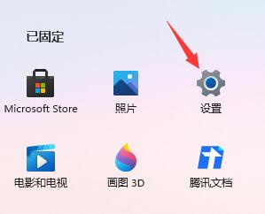 Win11如何跳过开机更新