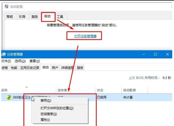 弹出“我们只收集某些错误信息”的提示