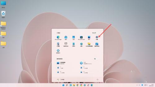 Win11任务栏白色怎么变成黑色