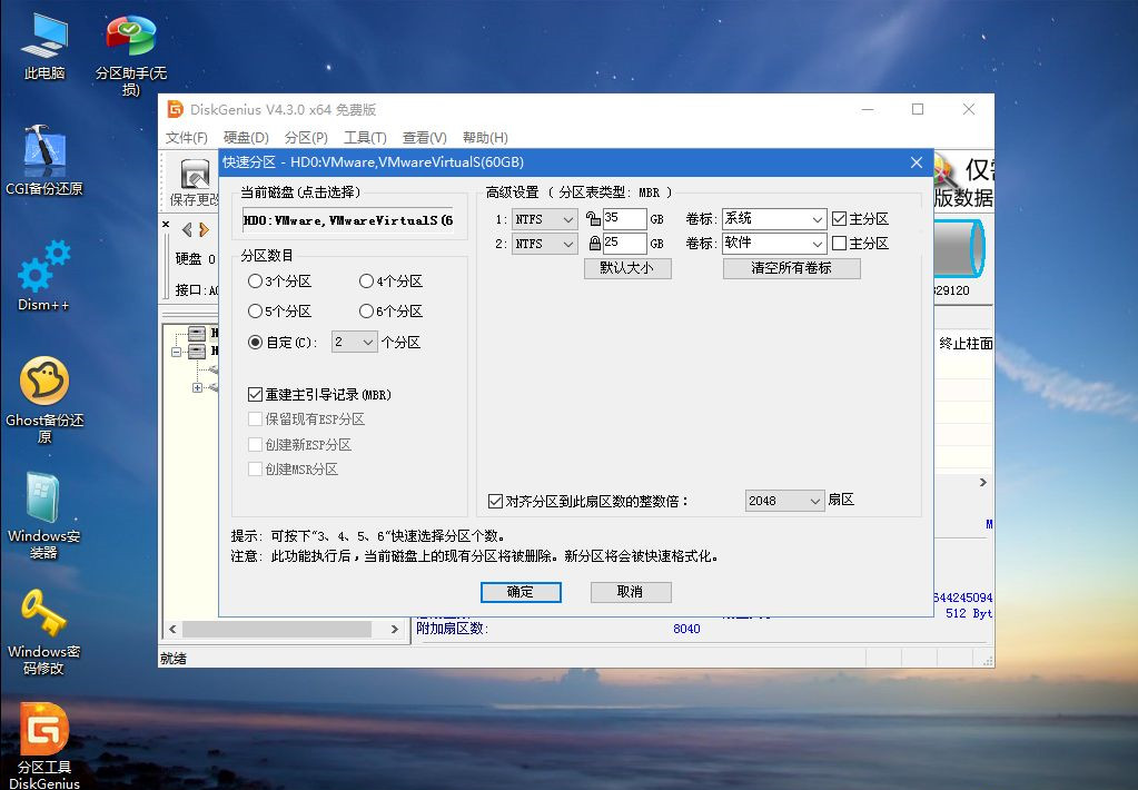 Win7系统怎么重装