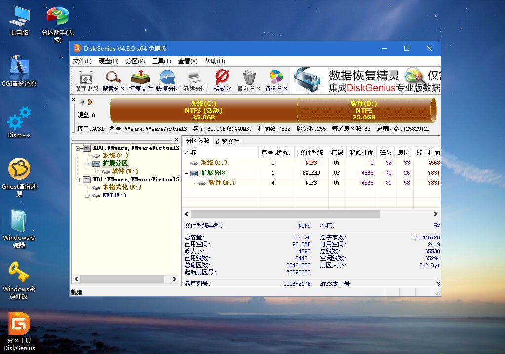 Win7系统怎么重装