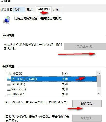 Win10自带一键重装功能怎么样