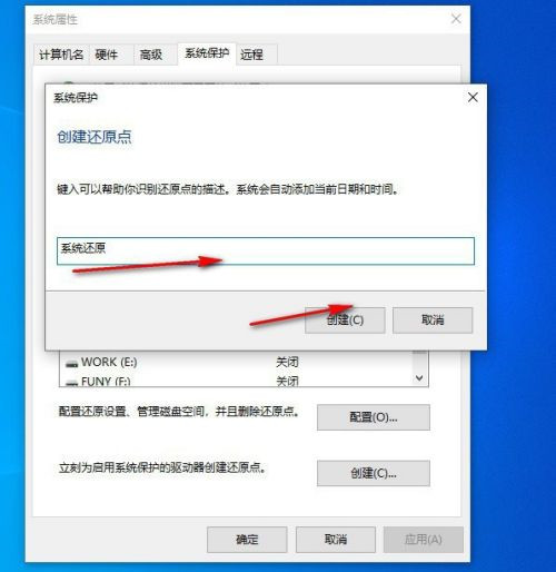 如何利用win10自带功能一键重装系统