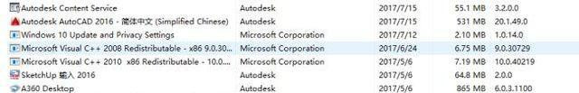 CAD2014卸载不干净无法重装