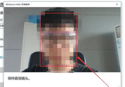 Windows Hello如何设置人脸识别