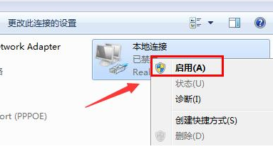 Win10系统微软账户登录界面空白