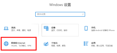 Win10系统微软账户登录界面空白