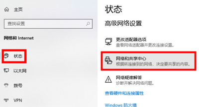 Win10系统微软账户登录界面空白