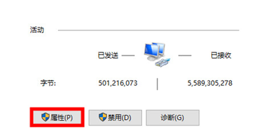 Win10系统微软账户登录界面空白